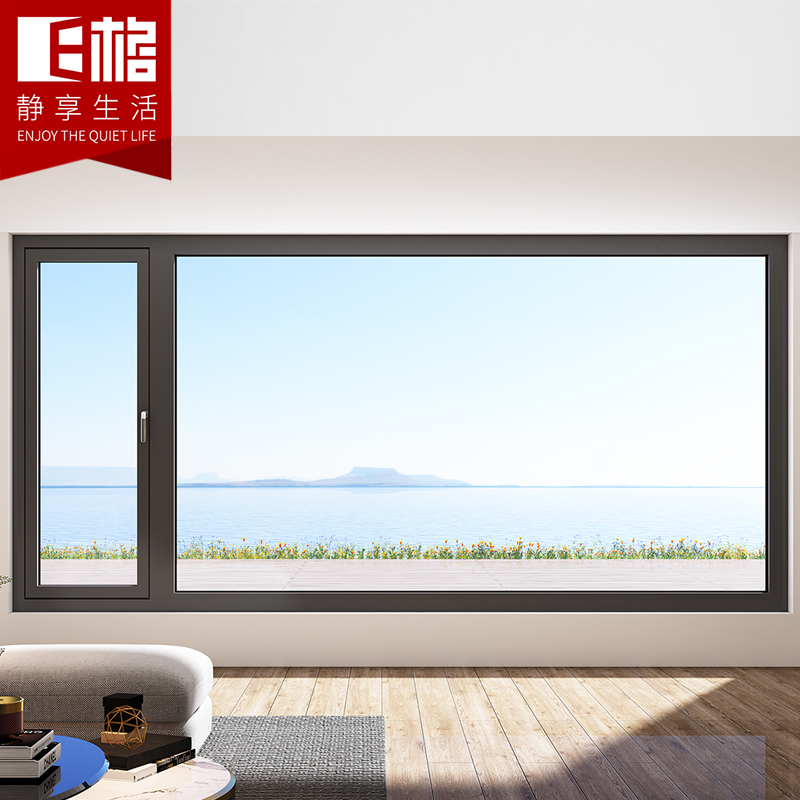 E格靜音75外開(kāi)窗