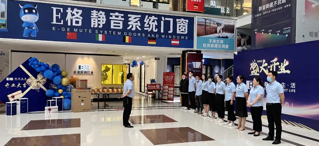 E格南通旗艦店全新升級，618火爆開業(yè)，燃動全城！